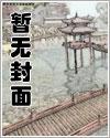 国师漫画