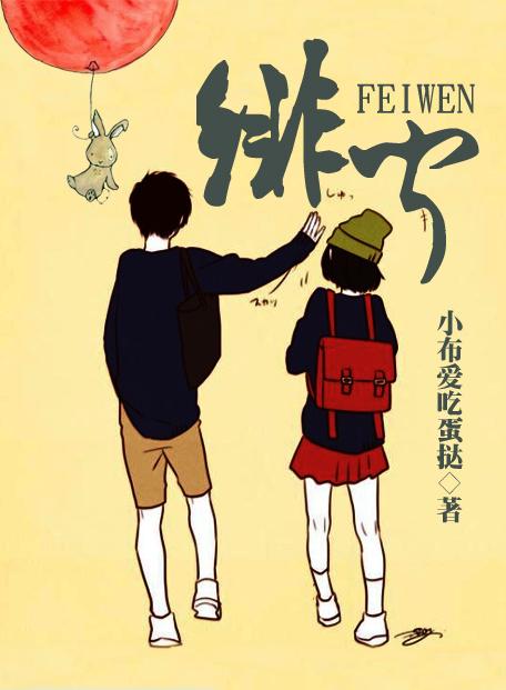绯闻女孩百度百科