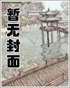 那娜 内蒙古