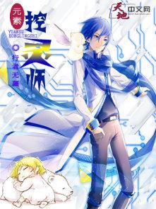 元素师吧