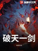 破天一剑宝石分类abc