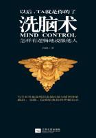 如何有效说服别人的语录