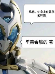 你身上有一种味道