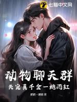 动物交流app