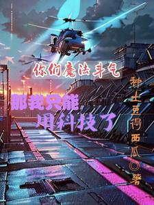 马克沁原型枪