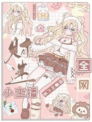 小财迷是啥意思