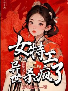 双系统大佬带飞