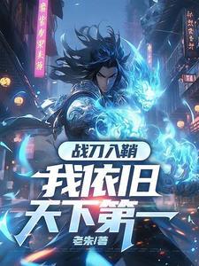 修罗城百科