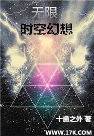 2020无限时空
