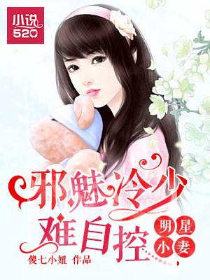 明星全集