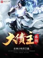 债券圈大佬