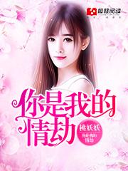 浮生若如梦