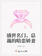 总裁大人全文免费阅读无弹窗
