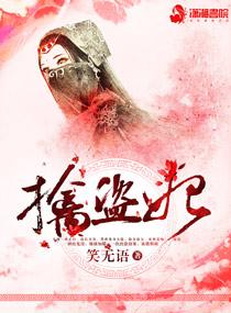 满朝文武都恨我
