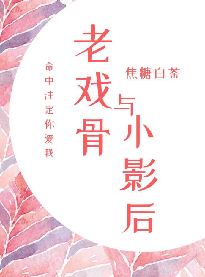 老眼昏花一当十打一正确生肖