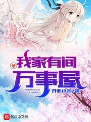 我有家室什么意思