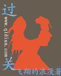 过关斩将是什么肖