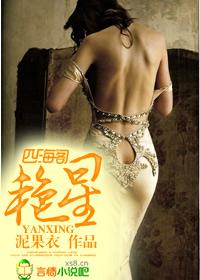 必要真金锻之