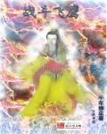 动画片飞鹰战士