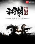 江湖客栈第一关怎么过