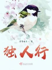 众人行远。作文