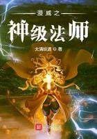 漫威之神级魔术师