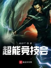 超能竞速赛技巧