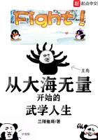 大海无量出处