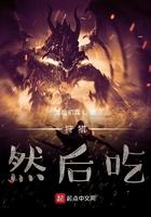 狩猎结果