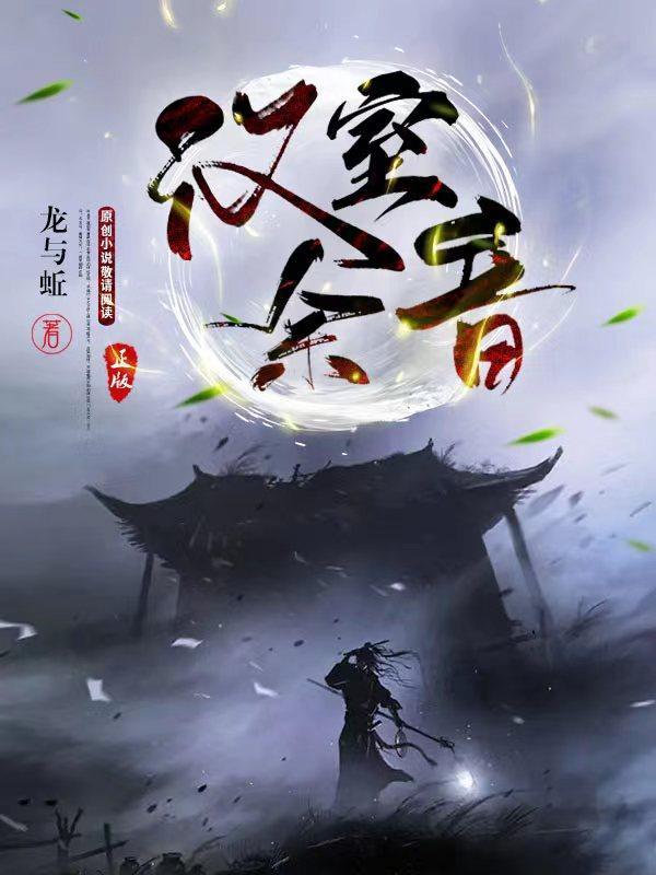 三国穿越刘备的