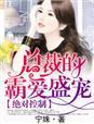 什么是鬼脚图