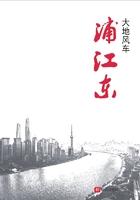 浦江东旭公寓669弄物业电话