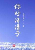 洛清