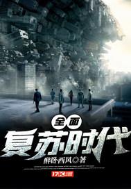 全面复苏的意思