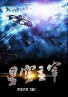 星空主宰电子书