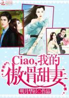攻妻不备漫画免费阅读奇妙