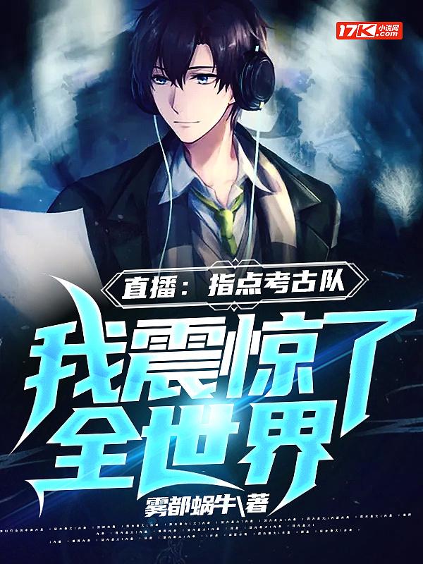 我竟然获得麒麟血