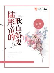 住隔壁的人结局什么意思